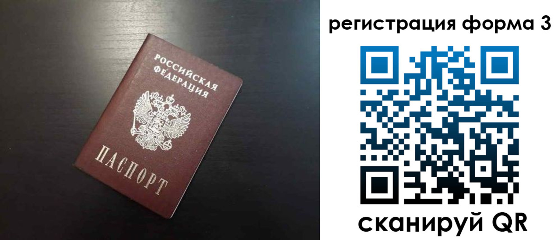 временная регистрация адрес в Кунгуре